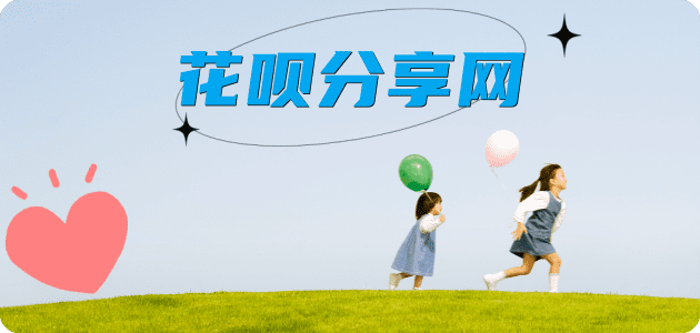 菏泽信用卡商家平台☀️诚信信用卡24小时在线接单 - 双鸭山信用卡